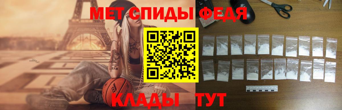 АМФ  Amphetamine 97%  Вход с VPN  Гусиноозёрск 