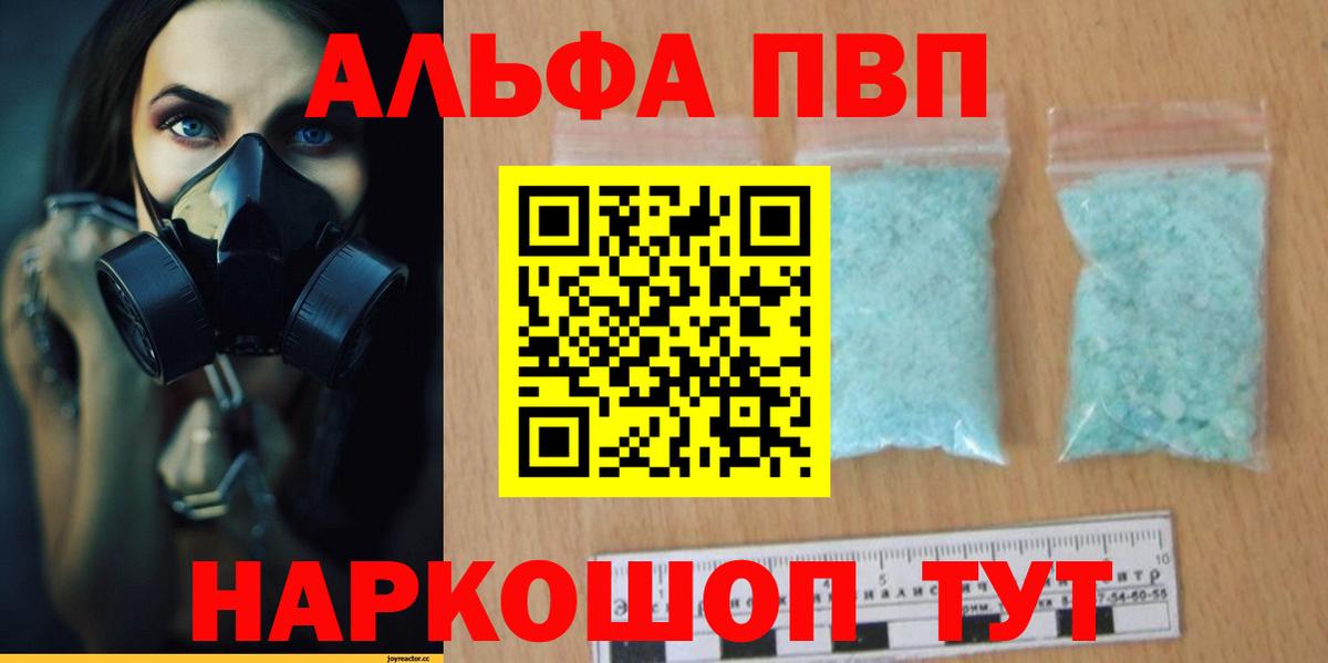 A PVP Crystall Гусиноозёрск