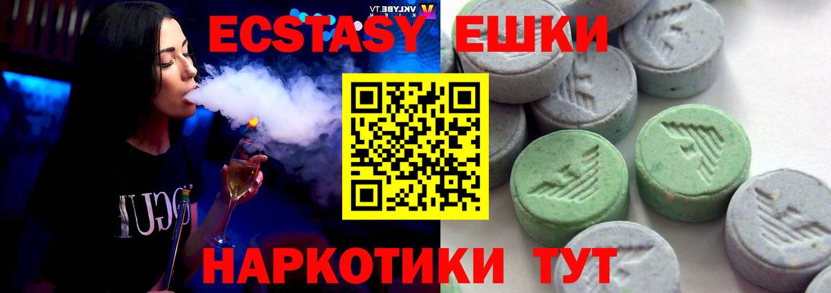 Ecstasy TESLA Гусиноозёрск