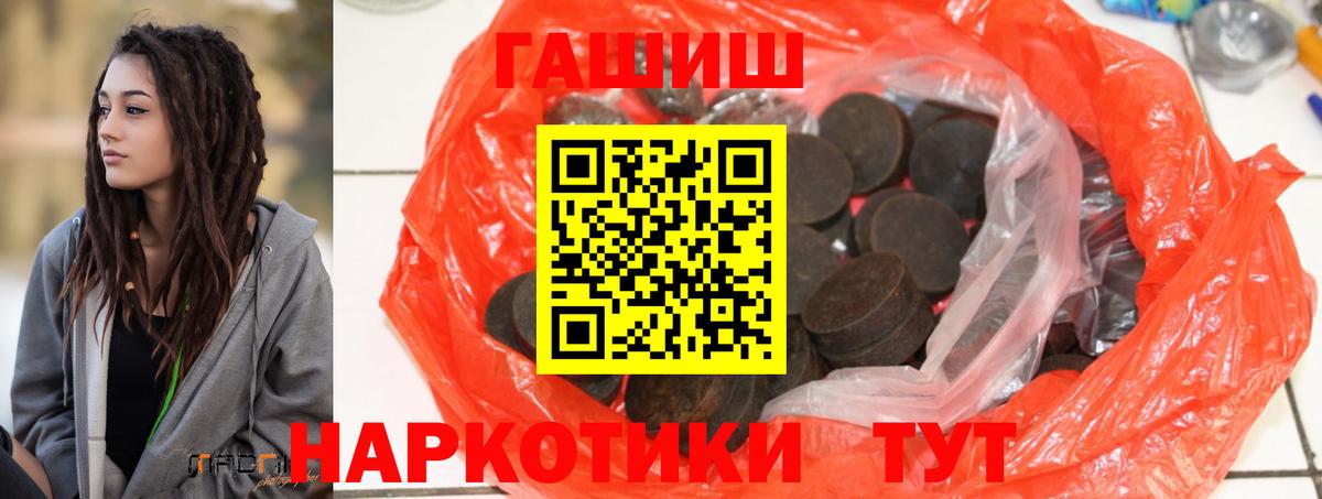 ГАШ 40% ТГК Гусиноозёрск