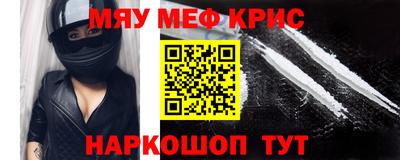 наркотики Волжский
