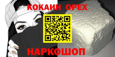 наркотики Волжский