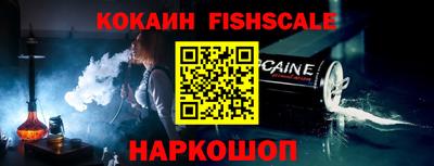 ГАЛЛЮЦИНОГЕННЫЕ ГРИБЫ Волгодонск