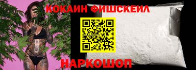 кокаин премиум Волжск