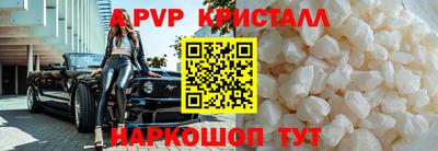 кокаин премиум Волжск