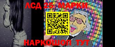 наркотики Волжский
