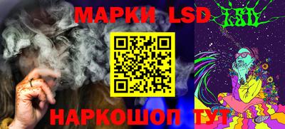 наркотики Волжский