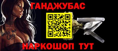ГАЛЛЮЦИНОГЕННЫЕ ГРИБЫ Волгодонск