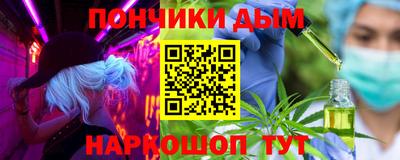 кокаин премиум Волжск