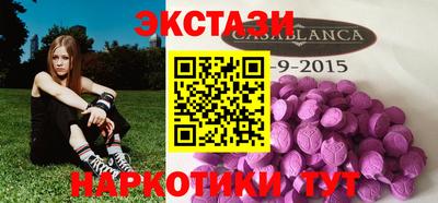 кокаин премиум Волжск