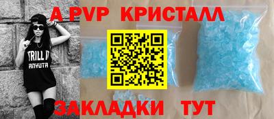кокаин премиум Волжск