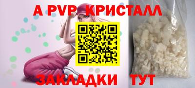 кокаин премиум Волжск