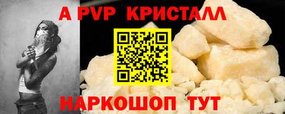 ГАЛЛЮЦИНОГЕННЫЕ ГРИБЫ Волгодонск