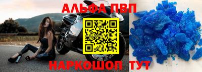 наркотики Волжский