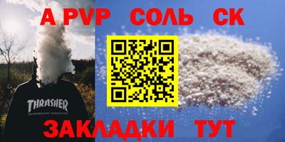 ГАЛЛЮЦИНОГЕННЫЕ ГРИБЫ Волгодонск