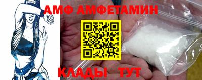 ГАЛЛЮЦИНОГЕННЫЕ ГРИБЫ Волгодонск