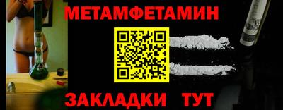 кокаин премиум Волжск