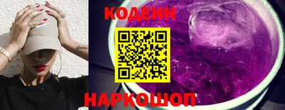 кокаин премиум Волжск