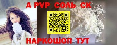 ГАЛЛЮЦИНОГЕННЫЕ ГРИБЫ Волгодонск