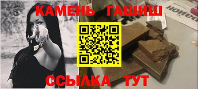 ГАЛЛЮЦИНОГЕННЫЕ ГРИБЫ Волгодонск
