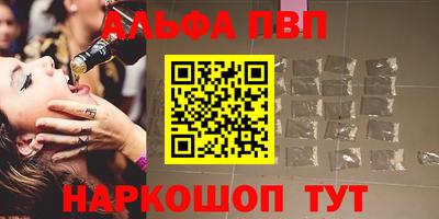 наркотики Волжский