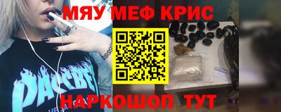 кокаин премиум Волжск