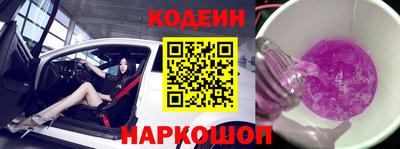 кокаин премиум Волжск