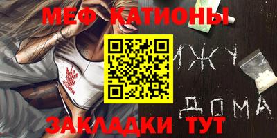 кокаин премиум Волжск