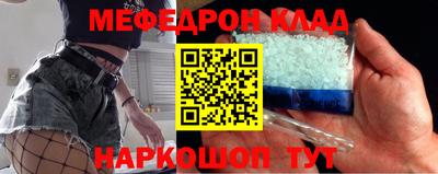 ГАЛЛЮЦИНОГЕННЫЕ ГРИБЫ Волгодонск