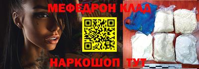 наркотики Волжский
