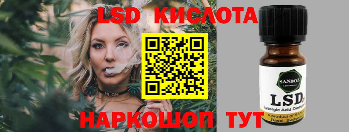 Гусиноозёрск  LSD-25 экстази ecstasy  LSD-25 экстази кислота  Лсд 25 экстази  Вход с VPN 