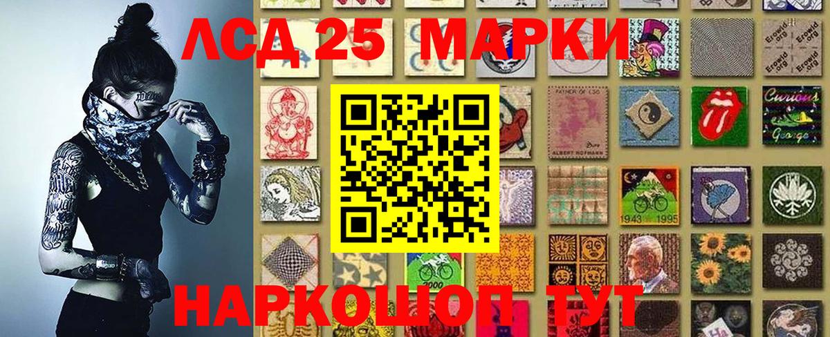 Марки NBOMe 1,5мг Гусиноозёрск