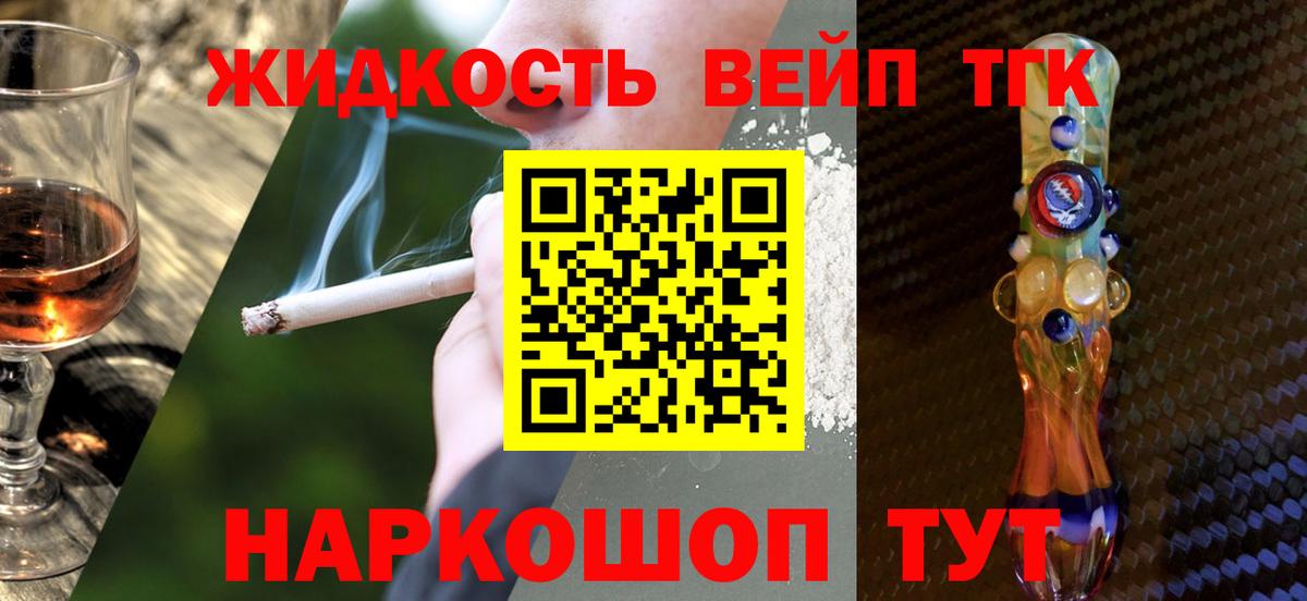 ТГК Wax Гусиноозёрск