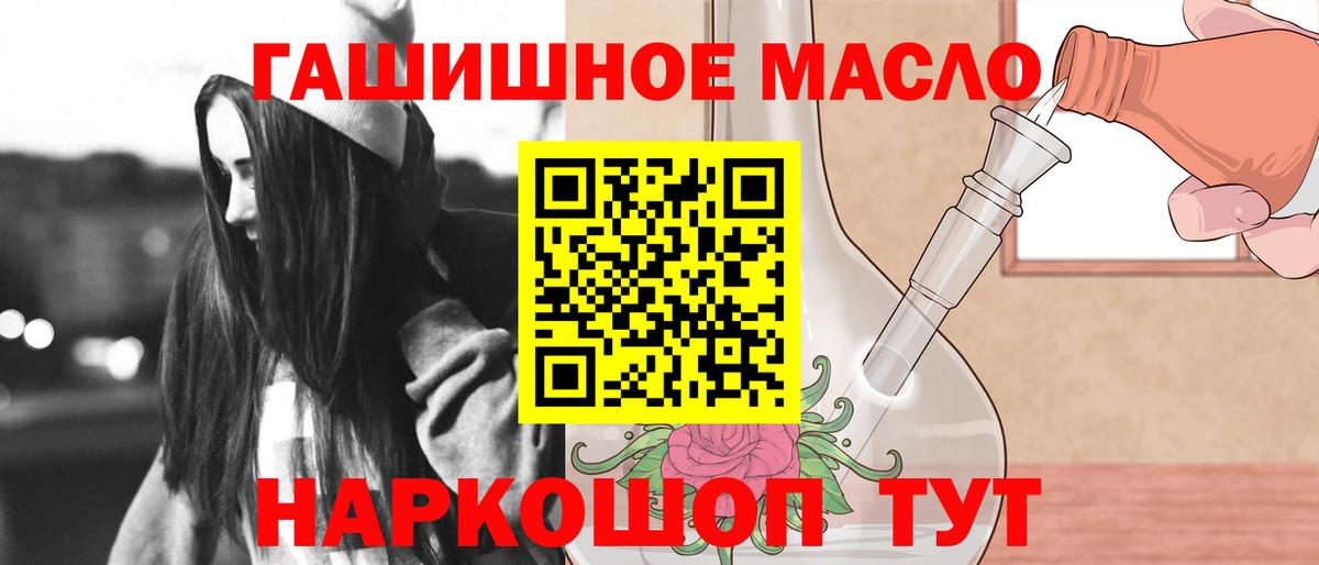 ТГК вейп с тгк  Вход с VPN  Дистиллят ТГК жижа  Гусиноозёрск 